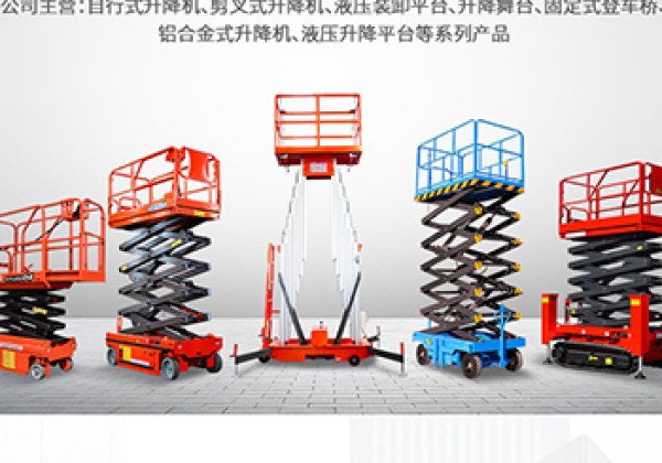 运城​出口成为核心增长引擎